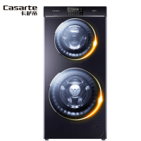 卡萨帝 洗衣机C8 H12P3U1(NY)