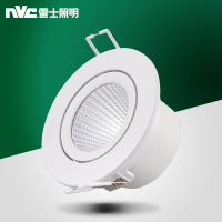 雷士照明(NVC)led射灯筒灯天花灯 背景墙射灯 白色可调角度 5W正白光 开孔75-80mm