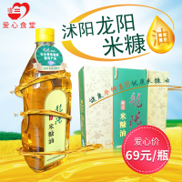 [江苏乡村振兴][财政集采][沭阳]虞美人 龙阳米糠油 5L*1瓶