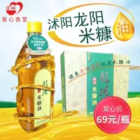 [江苏乡村振兴][财政集采][沭阳]虞美人 龙阳米糠油 5L*1瓶