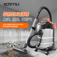 【亿力】吸尘器家用车用吸尘干湿吹三用桶式吸尘器 汽车用品YLW6263A-12L（计价单位：台）