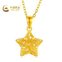 中国黄金18K黄五角星吊坠