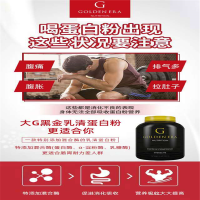 贡极 动能加 黄金时代乳清蛋白粉 2270g 78%蛋白含量 强化吸收 提高人体免疫 健身增肌 单桶价
