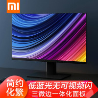 小米(MI)小米显示器1A 23.8英寸 全高清游戏电脑显示屏低蓝光