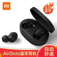小米(MI)Redmi AirDots2真无线蓝夜耳机 分体式耳机蓝牙5.0按键防触控操作