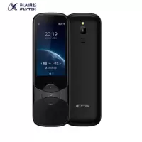 科大讯飞翻译机3.0 多语种离线翻译器翻译棒 同声方言翻译笔出国旅游口语翻译神器