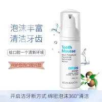 Kevin&Kathy 白桦多肽慕斯牙膏60ML