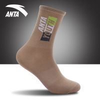 安踏运动袜男长袜秋季新款正品吸汗透气长筒袜篮球袜子 202048324