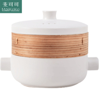 麦可可 陶瓷砂锅炖锅家用1.5L白色煲汤锅砂锅明火石锅耐高温带原木蒸锅