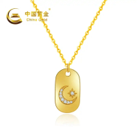 中国黄金星月牌