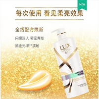 力士(LUX) 洗护套装 (洗发水750ml+160ml护发素*2)单套装