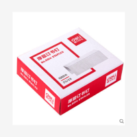 得力210页订书钉 0014重型订书机专用订书针23/23办公文具用品官方通用标准型