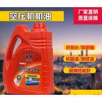 企购优品空压机机油3.5L4斤