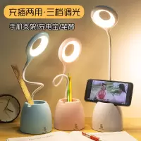 企采严选 学生护眼台灯