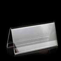 企购优品V型透明亚克力桌牌台签 (厚2.5mm 210*100mm)
