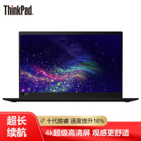 联想ThinkPad X1 Carbon 笔记本 十代 14英寸轻薄窄边框IBM I7-10710/16GB/2T/4K