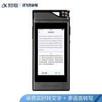 科大讯飞科大讯飞录音笔301