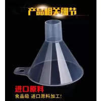 150mm 试剂漏斗6个装
