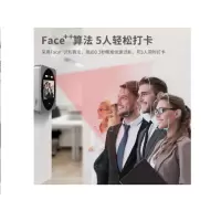 得力(deli)D7智能企业云考勤机