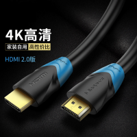 HDMI数字高清线工程级 2.0版4k线电视电脑连接线10米禄讯接口标准19+1