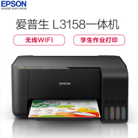 爱普生(EPSON)L3158 彩色打印机 单台装-(台)