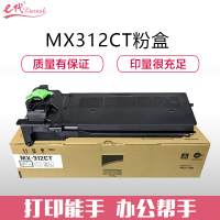 e代经典 MX-312CT 粉盒 适用夏普(SHARP)MX-M2608/3108/3508 ZG