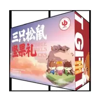 三只松鼠(threesquirrels)坚果组合 (松鼠团聚大组合)