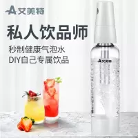 艾美特(Airmate) 苏打水机/SS1001