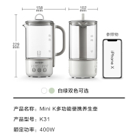 北鼎 迷你便携多功能养生壶 K31 Mini-K