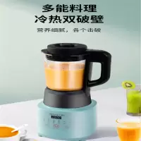 九阳 破壁机Health103
