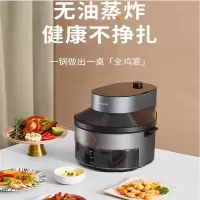 九阳空气炸锅SF3