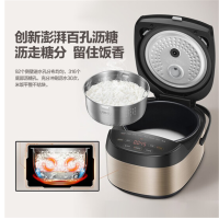 美的(Midea) 电饭煲 养生电饭锅MB-40LR80