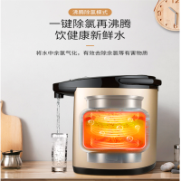 美的电热水瓶 PF709-50T