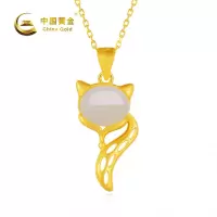 中国黄金 S925银镶和田玉狐狸吊坠