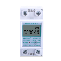 微型智能电度表 触摸屏 单相220v空调电表 DDS2015AS 单只装