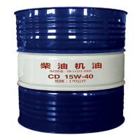 CD 柴油发动机油(170KG)