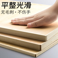 递乐5212椴木画板A2(60*45)提手空心