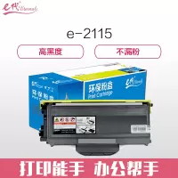 e代经典 TN-2115 粉盒 适用兄弟HL 2140 2150N 2170W DCP7030 2822 ZG