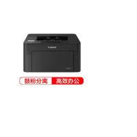 佳能(Canon)LBP161dn A4幅面黑白激光打印机 智能黑立方 自动双面