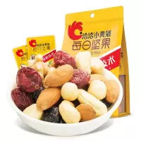 525g每日坚果混合坚果果仁小黄袋21日装