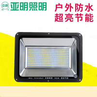 亚明 LED投光灯 100W 1个