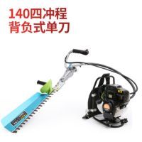 四冲程 雅马哈 双刃绿篱机配套刀片