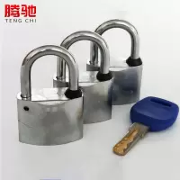 腾驰（CT）防盗合金挂锁 电力表箱锁 通开通用挂锁 机箱锁子 20把
