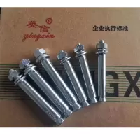 PLJ 英信 膨胀螺栓 膨胀螺丝超长加长铁膨胀螺栓 国标 定制 6*60 250个/盒