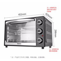 格兰仕(Galanz) 32升大容量多功能家用烘焙电烤箱K12