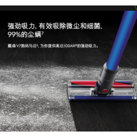 戴森(Dyson)吸尘器V7 Fluffy+