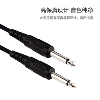 新品6.5mm公对公话筒调音台音频线转接卡侬音响功放卡农麦克风大二芯电子琴鼓6.35mm连接线贝斯6.5 黑色 1.5米