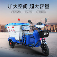 盛象 电动车 保洁电动三轮车 环卫三号 SXBJ-500(NY)