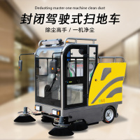 盛象 电动车 保洁电动车 电动清扫车1900A封闭款扫地 SXSD-1900A(NY)