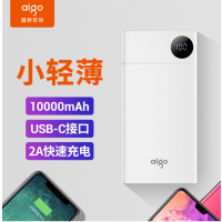 aigo 爱 国 者 电 子出 品充 电 宝 F10000 移 动 电 源10000 毫 Type-c接 口 输 入 适 用 于华为小 米苹 果白色